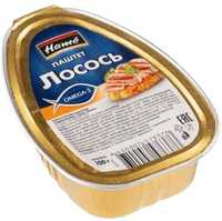 HAME/POMAZ.LOSOS 100G